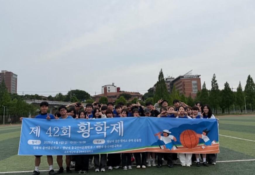 2025. 06. 06 / 제 42회 황학제