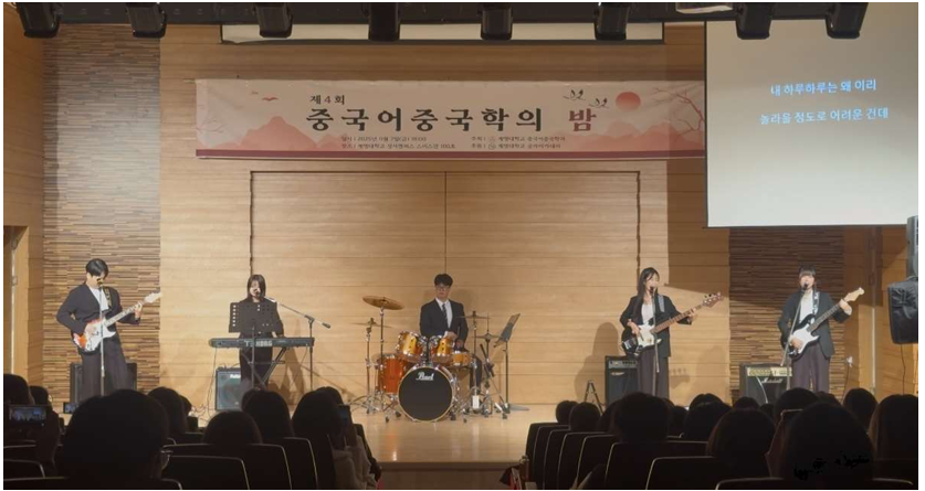 중밤 행사 사진